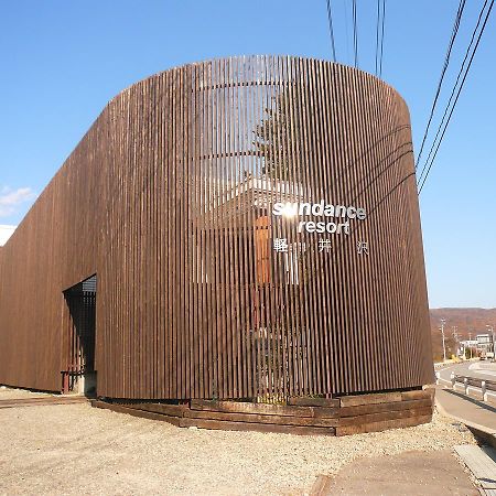 Sundance Resort Каруидзава Экстерьер фото